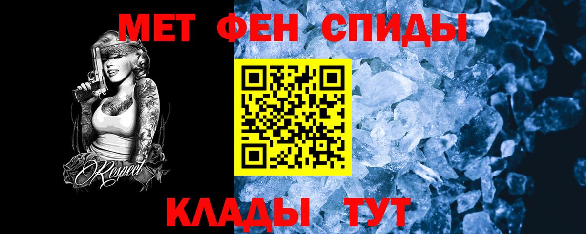 Электрогорск  Амфетамин Розовый  Амфетамин  Вход с VPN 