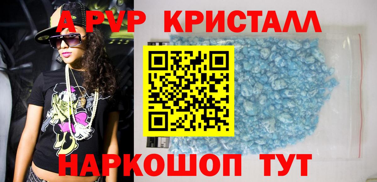 Alfa_PVP СК Электрогорск