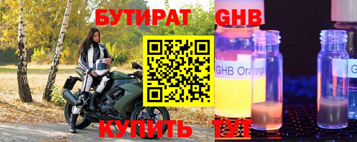 Cocaine  ГАШ  Конопля  Вход с VPN  Лсд 25  Электрогорск  Где купить  Меф МЯУ МЯУ кристаллы 