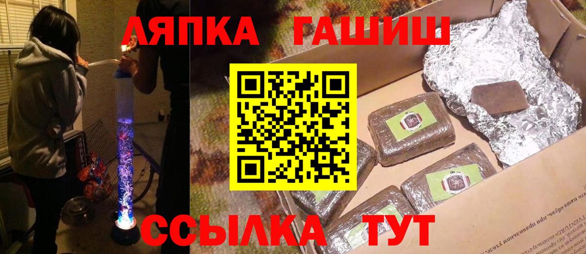 ГАШИШ гарик Электрогорск