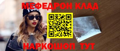 соль ск Малгобек