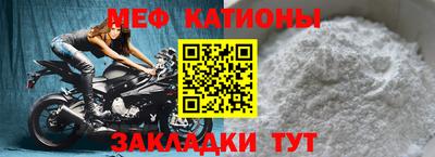 стафф Бугуруслан