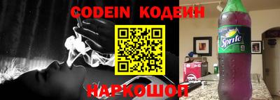 кокаин Будённовск