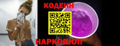 кокаин Будённовск