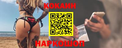кокаин Будённовск
