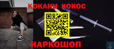 мяу мяу кристалл Бузулук
