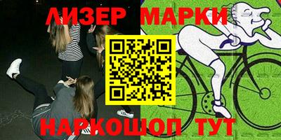 стафф Бугуруслан