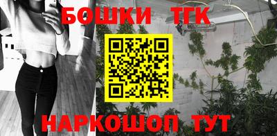 стафф Бугуруслан