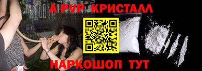 кокаин Будённовск