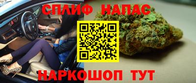 мяу мяу кристалл Бузулук