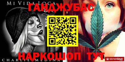 стафф Бугуруслан