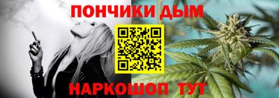 мяу мяу кристалл Бузулук