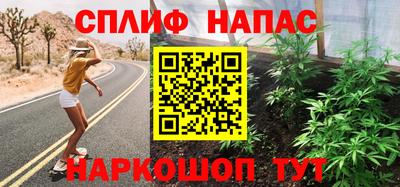стафф Бугуруслан