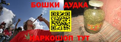 кокаин Будённовск