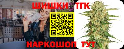 мяу мяу кристалл Бузулук