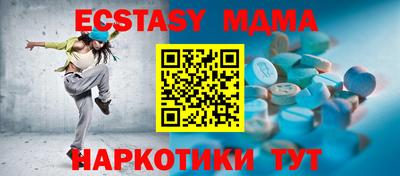 мяу мяу кристалл Бузулук