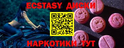 кокаин Будённовск