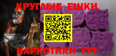 мяу мяу кристалл Бузулук