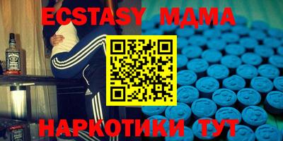 стафф Бугуруслан