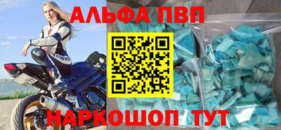 стафф Бугуруслан