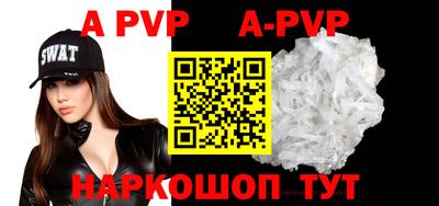 стафф Бугуруслан