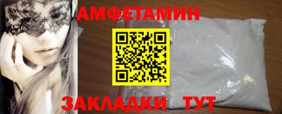 стафф Бугуруслан