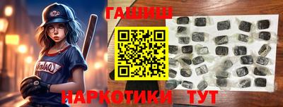 мяу мяу кристалл Бузулук