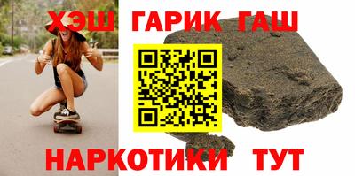 мяу мяу кристалл Бузулук