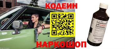 мяу мяу кристалл Бузулук