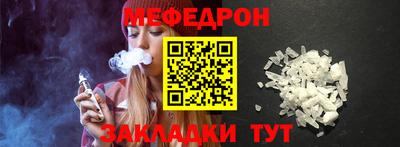скорость Мариинск