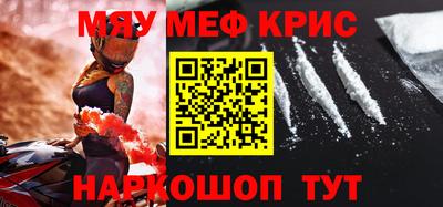 кокаин Будённовск
