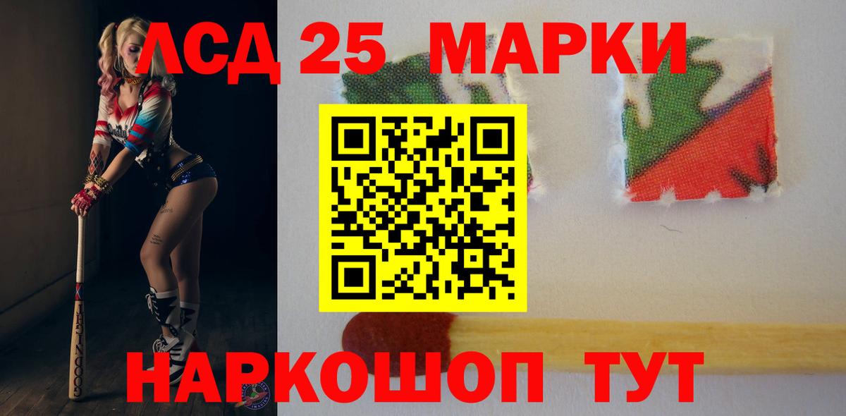 Лсд 25 экстази ecstasy Электрогорск