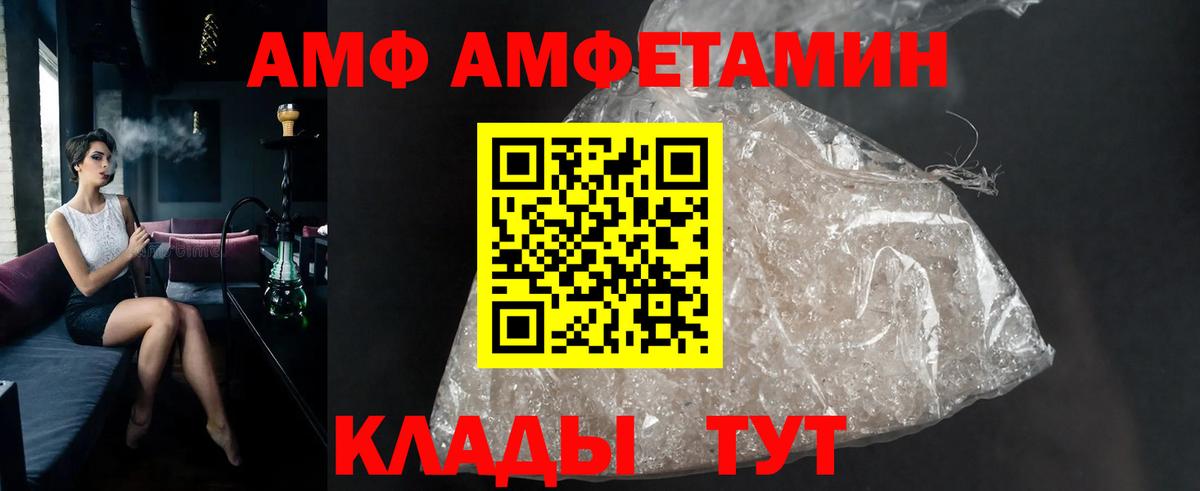 МЕТАМФЕТАМИН  Метамфетамин Methamphetamine  Метамфетамин Methamphetamine  Вход с VPN  Электрогорск 