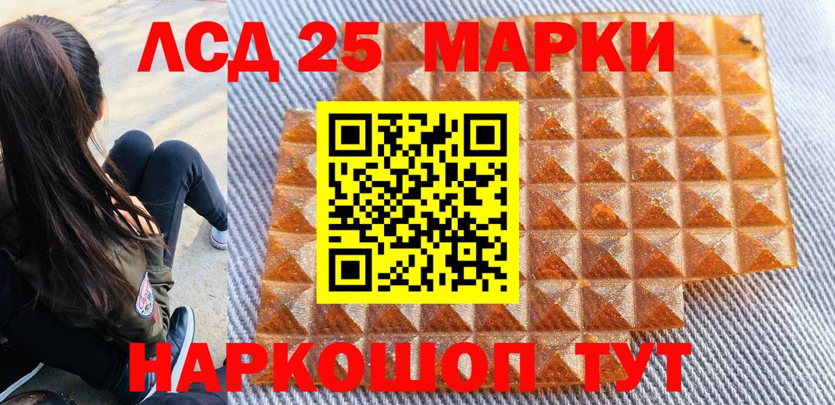 Марки NBOMe 1,8мг  Марки NBOMe 1,8мг  Электрогорск  Вход с VPN 