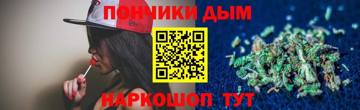 Канабис план  Бошки Шишки сатива  Вход с VPN  Каннабис сатива  Электрогорск 